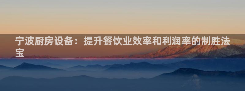 尊龙凯时平台怎么样