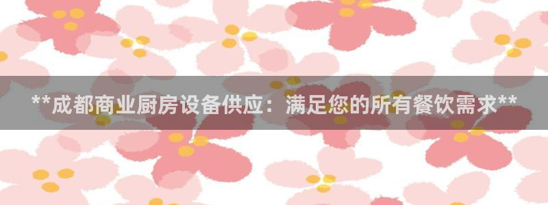 尊龙凯时d3563