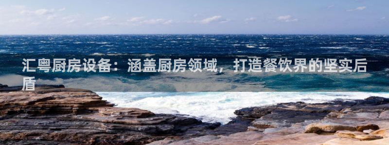 尊龙凯时官网
