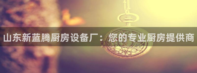 尊龙集团有限公司是国企吗