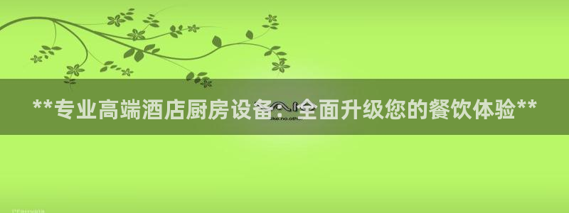 尊龙d88官网可靠送38元