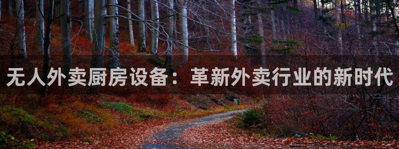 凯时ag旗舰厅网址是什么