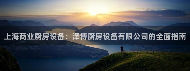 尊龙体育直接访问agbaofu.wang|ag暴富网：上海商