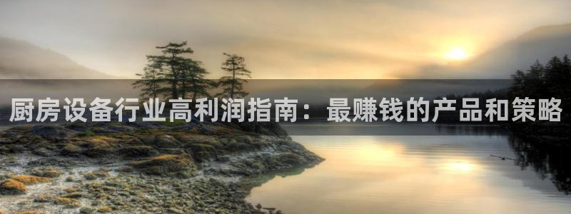 凯时k66官方发布