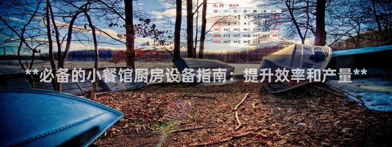 凯时AG网