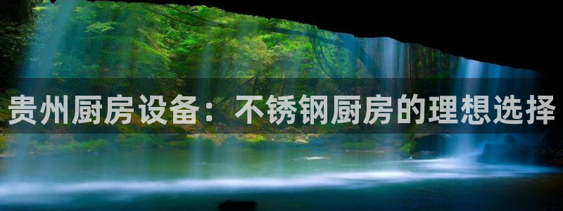 尊龙凯时人生就是搏平台：