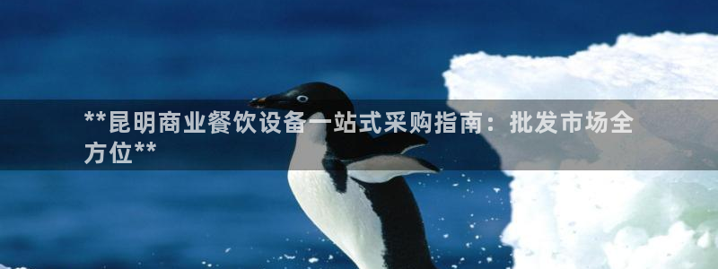 尊龙凯时ag旗舰厅登陆：