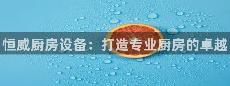 尊龙官网登录·(中国)官