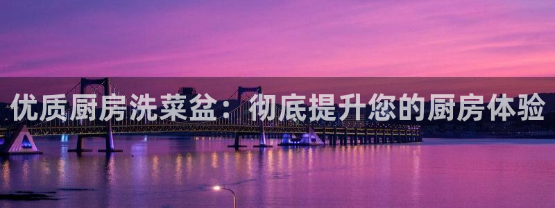 尊龙d88手机app免费下载