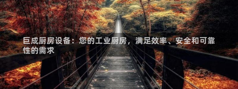 尊龙凯时台子