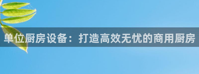 尊龙凯时是哪个国家的：单