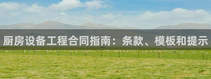 尊龙网平台