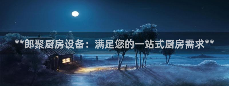 尊龙集团有限公司官网：*