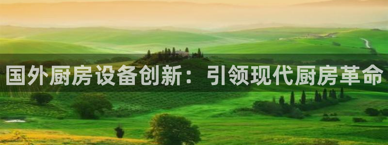 尊龙凯时手机版·(中国)