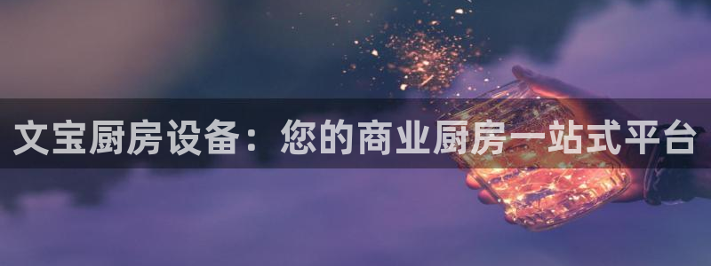尊龙app最新版本官网：