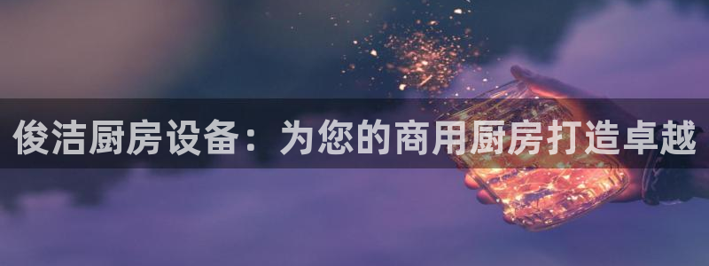 尊龙d88手机登录免费下