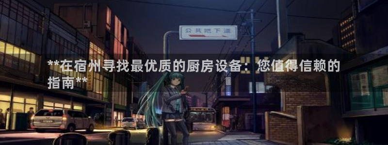 尊龙d88ag旗舰厅：*