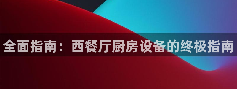 尊龙凯时取款一直支付中
