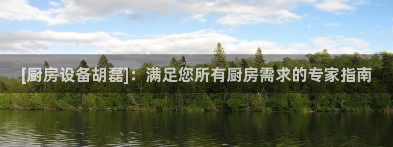 尊龙网址苹果版下载