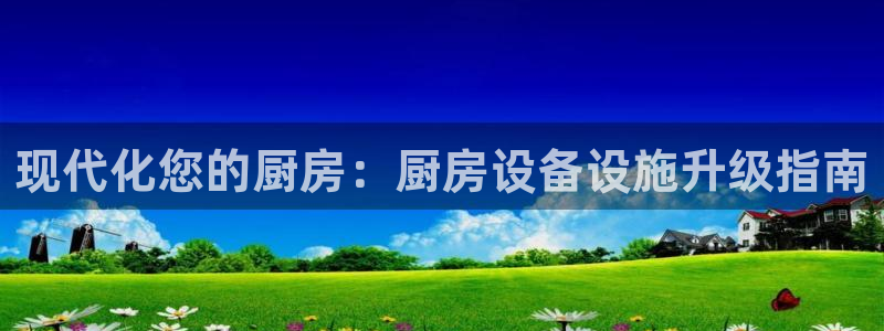 尊龙凯时平台还是万博好：