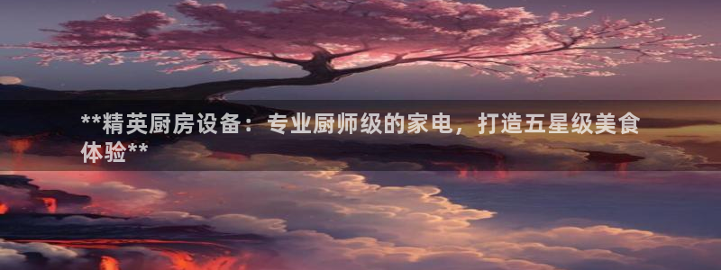 尊龙凯时d3563：**