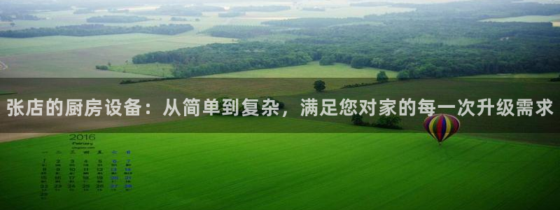 尊龙旗舰app