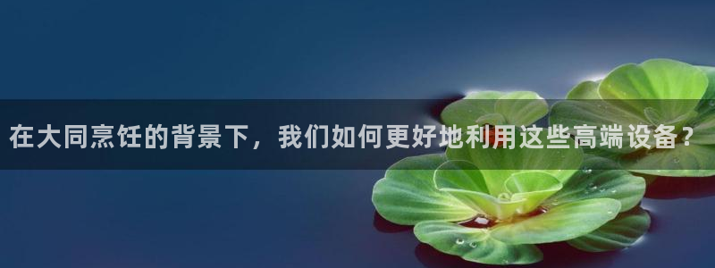 尊龙凯时人生就是搏首页