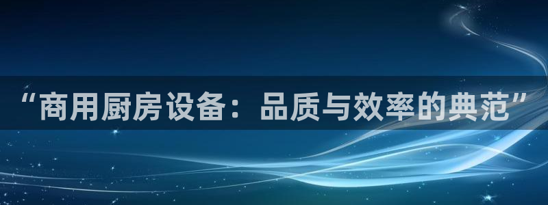 尊龙凯时人生就是搏 品牌专区