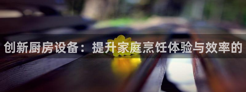 尊龙人生就是博旗舰厅