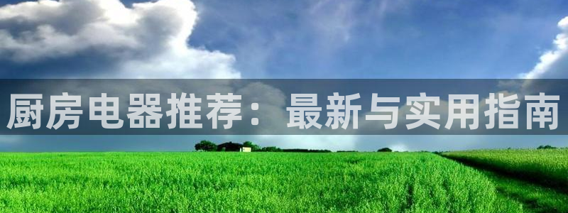 尊龙凯时提现不了