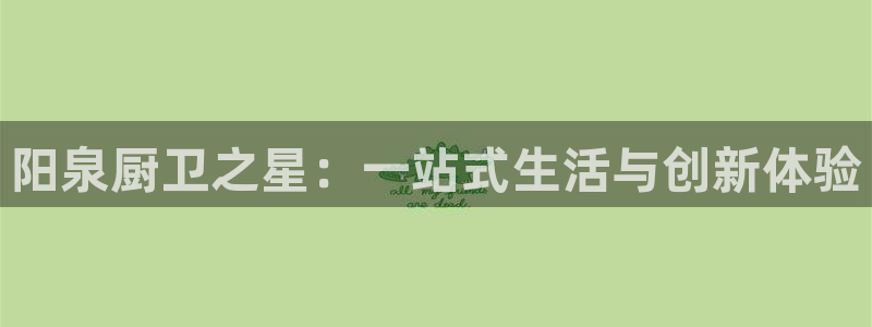 ag尊龙怎么样