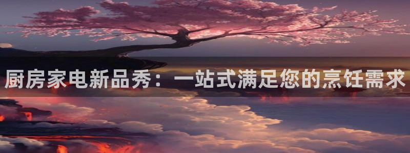 尊龙目前情况