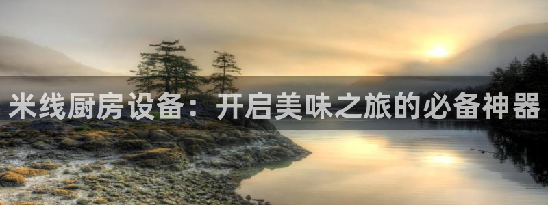 尊龙人生就是博菲律宾台子