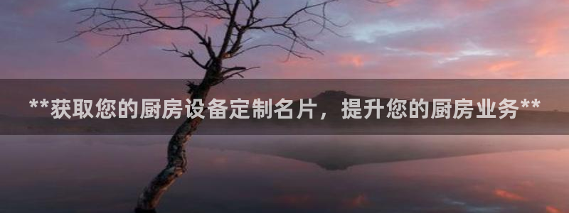 尊龙凯时人生就是搏z6c