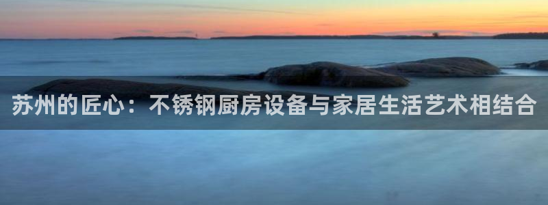 尊龙凯时app产品介绍