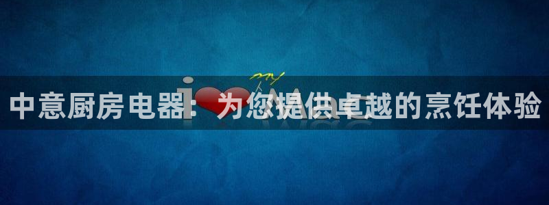 尊龙凯时 人生就是搏客服