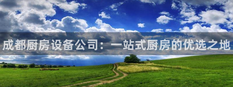 尊龙凯时 - 人生就是搏手机登录