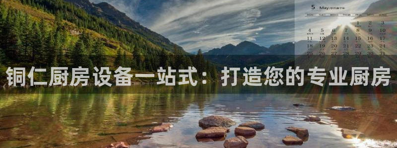 尊龙凯时一人生就是博官网