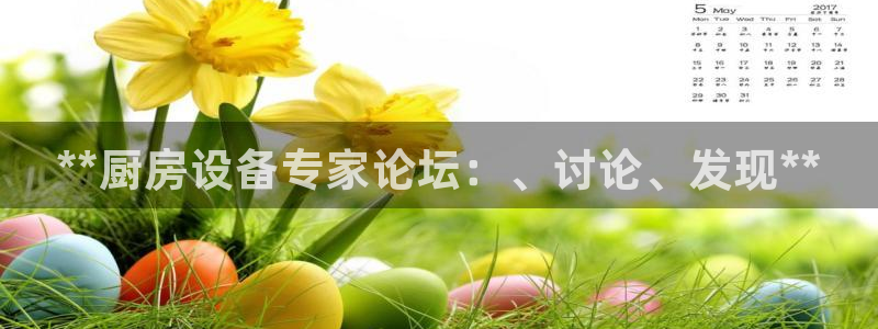 尊龙官方APP下载：**